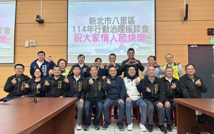 圖／新北市行動治理座談會今（14）日前進八里區，市長侯友宜率副市長劉和然及各局處團隊與里長進行實質討論。（新北市政府新聞局提供）