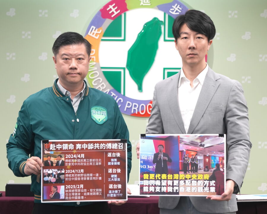 遭韓國瑜打臉出國　民進黨三問傅崐萁裝病赴港領旨做內應嗎？