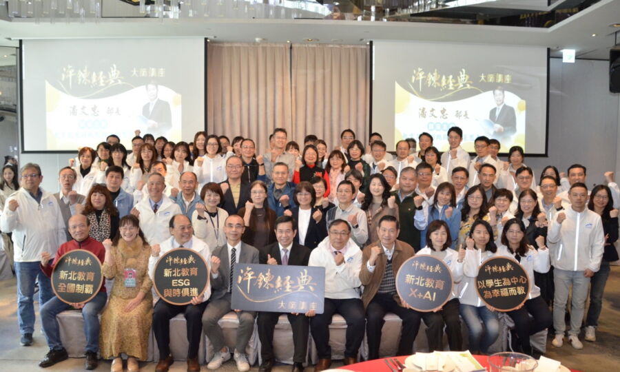 淬鍊經典大師講座　潘文忠：自以為高明主管、路會愈走愈窄