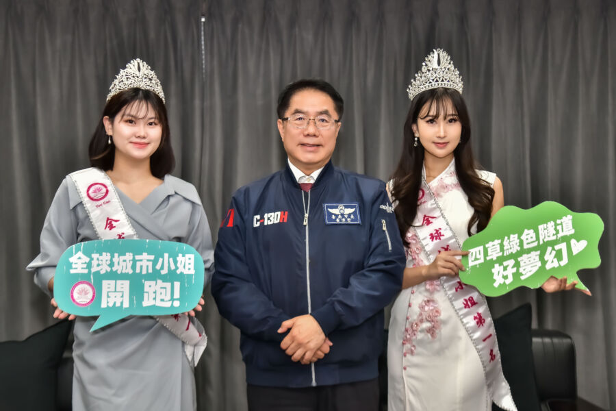 全球城市小姐8月行銷台南　黄偉哲拍短影片迎向國際 - 早安台灣新聞 | Morning Taiwan News