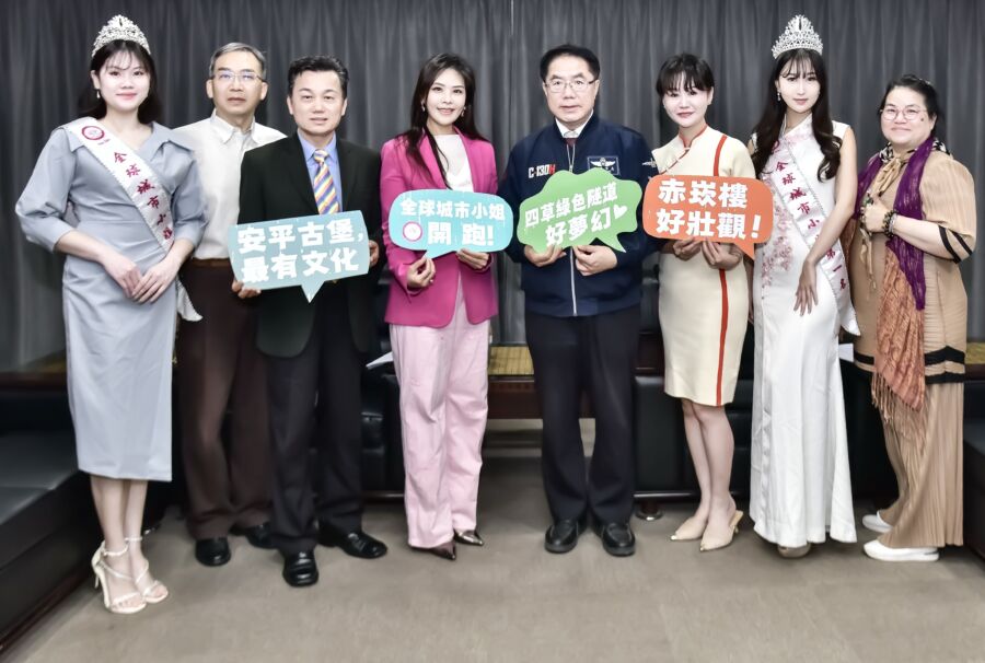 全球城市小姐8月行銷台南　黄偉哲拍短影片迎向國際 - 早安台灣新聞 | Morning Taiwan News
