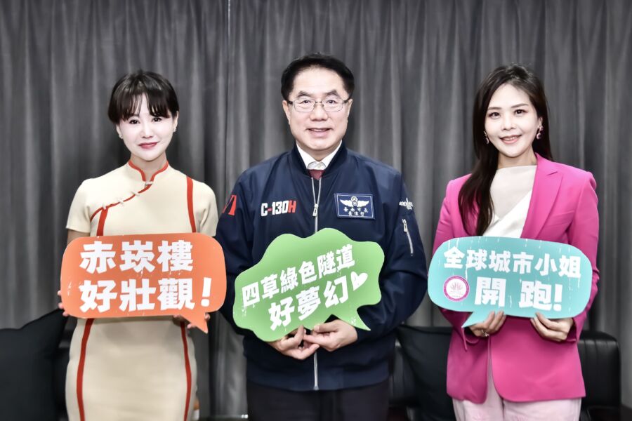 全球城市小姐8月行銷台南　黄偉哲拍短影片迎向國際 - 早安台灣新聞 | Morning Taiwan News