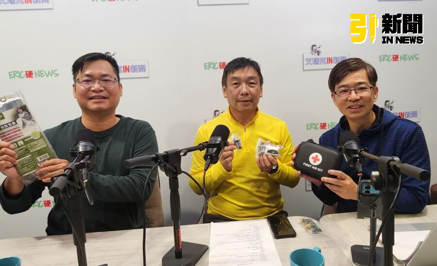 快樂登山人／單日登山裝備　一定要準備的「安全求生系統」