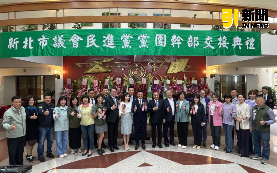 圖／民進黨新北市議會黨團4日舉行黨團幹部交接典禮。（記者陳志仁攝，2025.03.04）