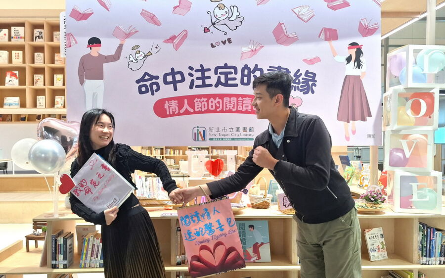 圖／3月14日白色情人節到來，泰山分館特別推出應景的「命中註定的書緣」系列活動，幫大家挑選書香情人，尋找閱讀幸福。（新北市立圖書館提供）