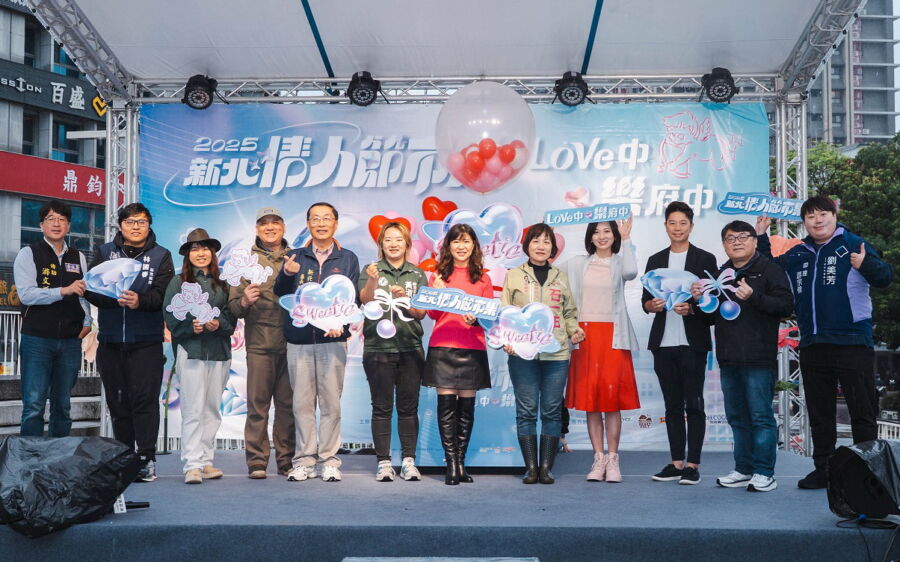 圖／「2025新北情人節市集」15日及16日於府中廣場浪漫登場。（新北市政府經發局提供）