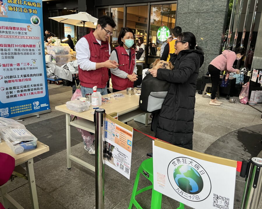 圖／狂犬病巡迴活動。（資料照，新北市政府動保處提供）