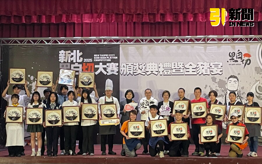 圖／第一屆「新北黑白切大賽」冠軍出爐，店家組、學生組分別由三重區「古早切仔麵」與「穀保家商」奪得。（記者陳志仁攝，2025.03.22）