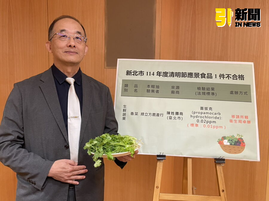 圖／衛生局副局長馬景野說，抽驗95件市售清明節的應景食品，有1件香菜檢出農藥「普拔克」超標。（記者陳志仁攝，2025.03.25）