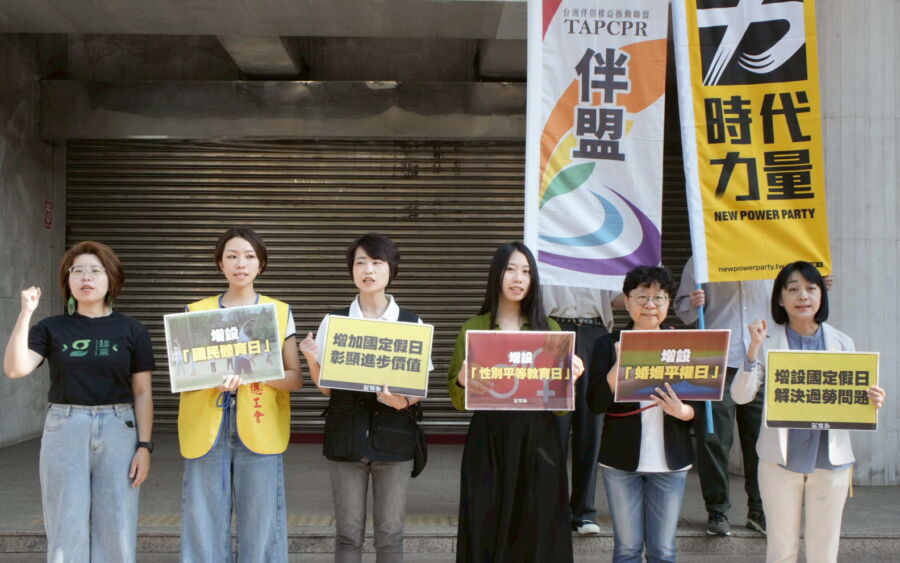 圖／時代力量黨主席王婉諭偕同民團及台灣綠黨、小歐盟召開記者會，呼籲立法院增加國定假日，解決勞工過勞問題，並與社會妥善溝通。（時代力量提供）