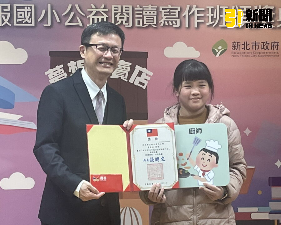圖／特優的林口國小六年級曾楷恬表示，她在夢想專賣店所買的夢想是廚師，因為想做健康的料理給家人吃。（記者陳志仁攝，2025.03.31）