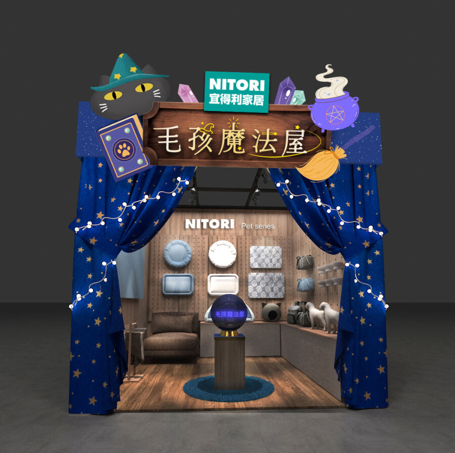 宜得利家居Ｘ毛孩魔法屋　高雄寵物展夢幻登場 - 早安台灣新聞 | Morning Taiwan News