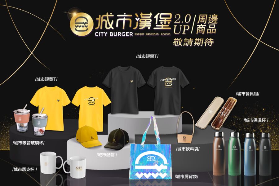 城市漢堡亮相咖啡展！二代店主打「全日餐」　李明宗：全年業績2倍成長 - 早安台灣新聞 | Morning Taiwan News