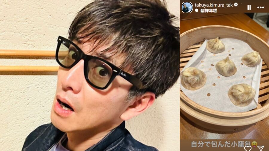 木村拓哉鼎泰豐「吃自己包的小籠包」！曬作品吐舌笑了