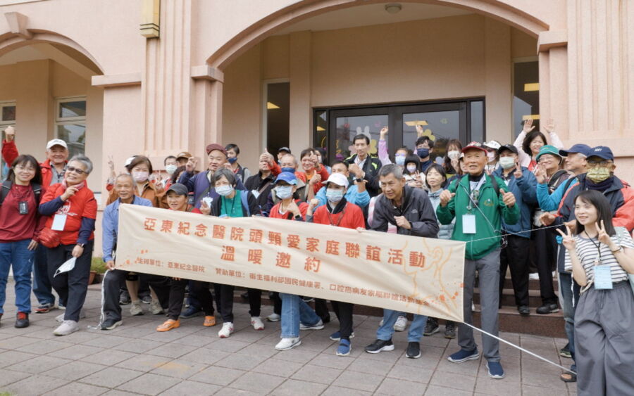 圖／亞東醫院「頭頸癌病友暨家屬聯誼活動」已邁入第九年，每年透過踏青活動幫助病友與家屬舒緩壓力。（亞東醫院提供）
