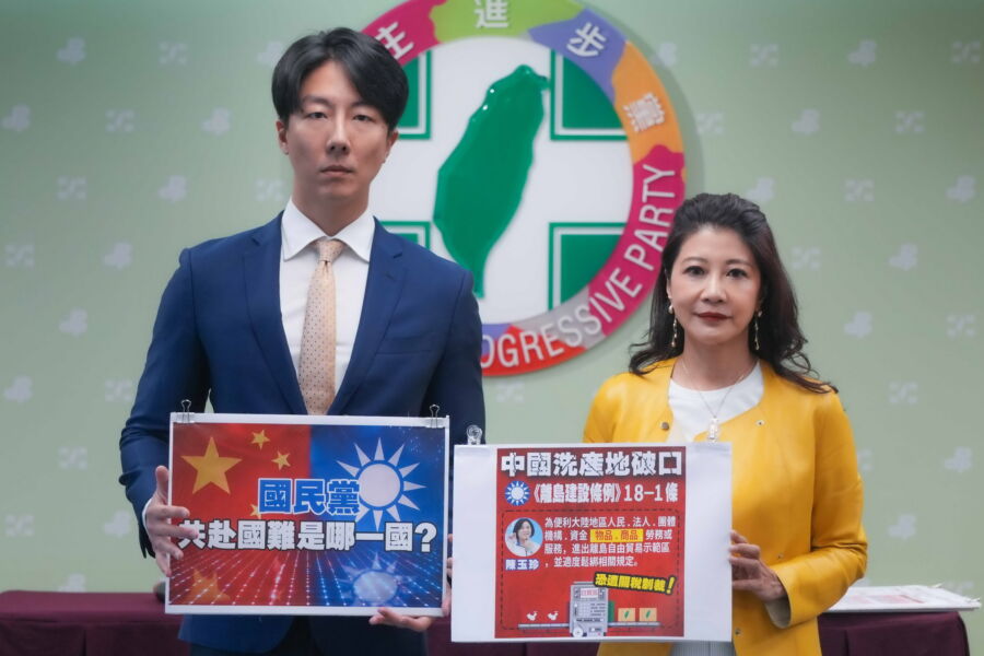 藍營喊共赴國難 民進黨:撤回幫中國洗產地《離島建設條例》 藍營喊共赴國難 民進黨:撤回幫中國洗產地《離島建設條例》
