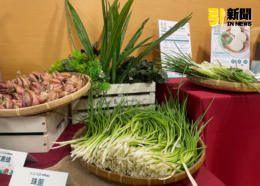 新北珠蔥產季到!推公益手作餅乾DIY、食農小旅行、饗宴半價 新北珠蔥產季到!推公益手作餅乾DIY、食農小旅行、饗宴半價