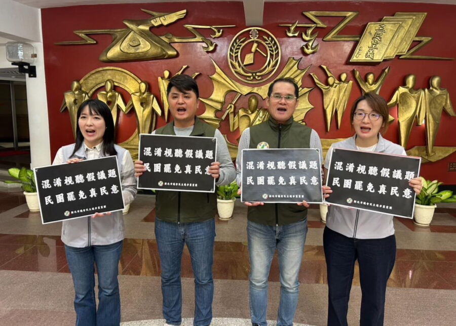 藍營質疑辦藍不辦綠 民進黨團批未對亡靈連署、納粹臂章反省 藍營質疑辦藍不辦綠 民進黨團批未對亡靈連署、納粹臂章反省