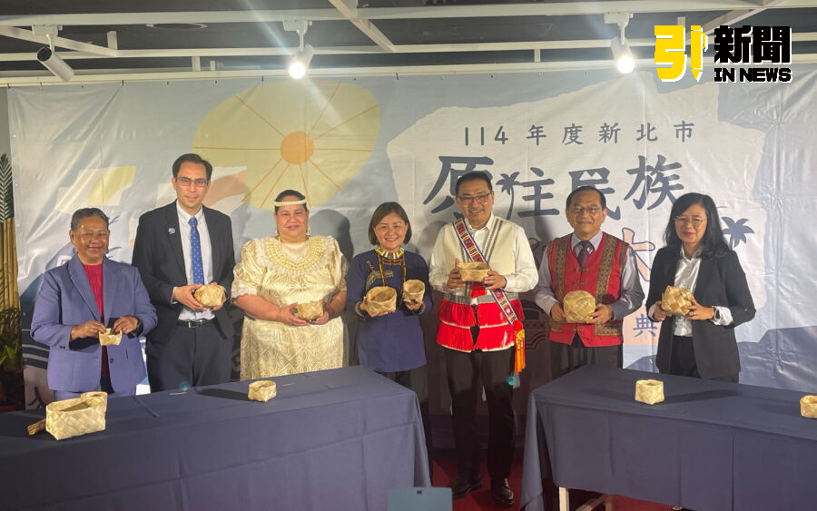 新北部落大學開學 侯友宜與南島大使共推原民知識走出教室 新北部落大學開學 侯友宜與南島大使共推原民知識走出教室