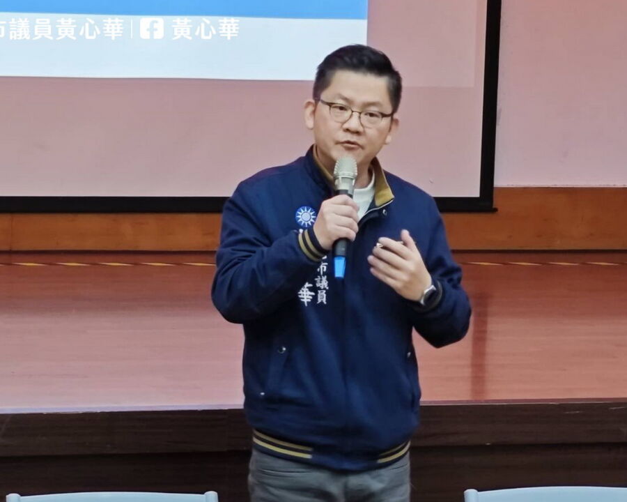 國民黨地方黨部遭檢調搜索　黃心華：民進黨透過司法打壓民意