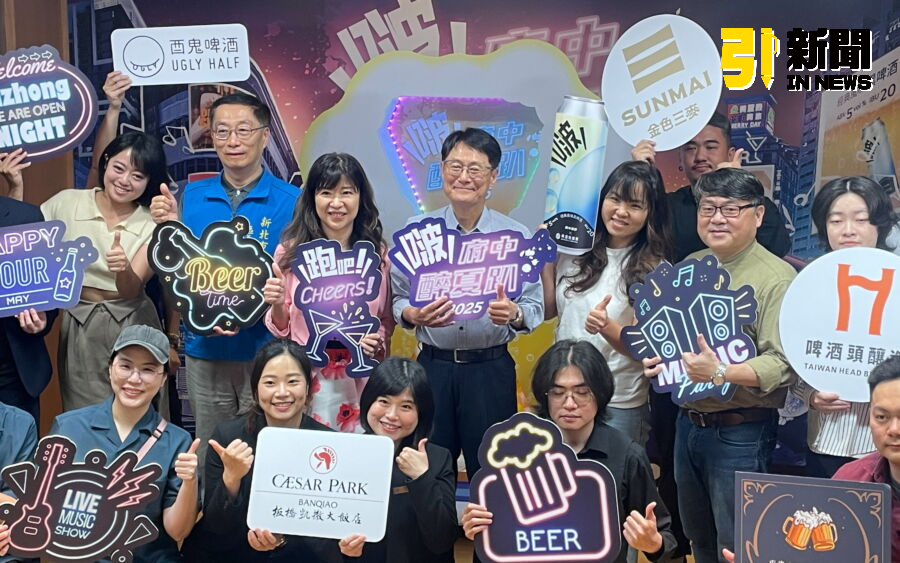 週週微醺High翻5月 「2025府中醉夏趴」盛大登場! 週週微醺High翻5月 「2025府中醉夏趴」盛大登場!