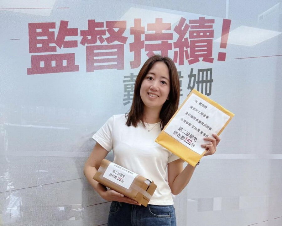 圖／新北市議員戴瑋姍說，死亡連署一事又與戶政機關業務高度相關，最適合出席議會第一審查委員會進行說明。（新北市議員戴瑋姍臉書）