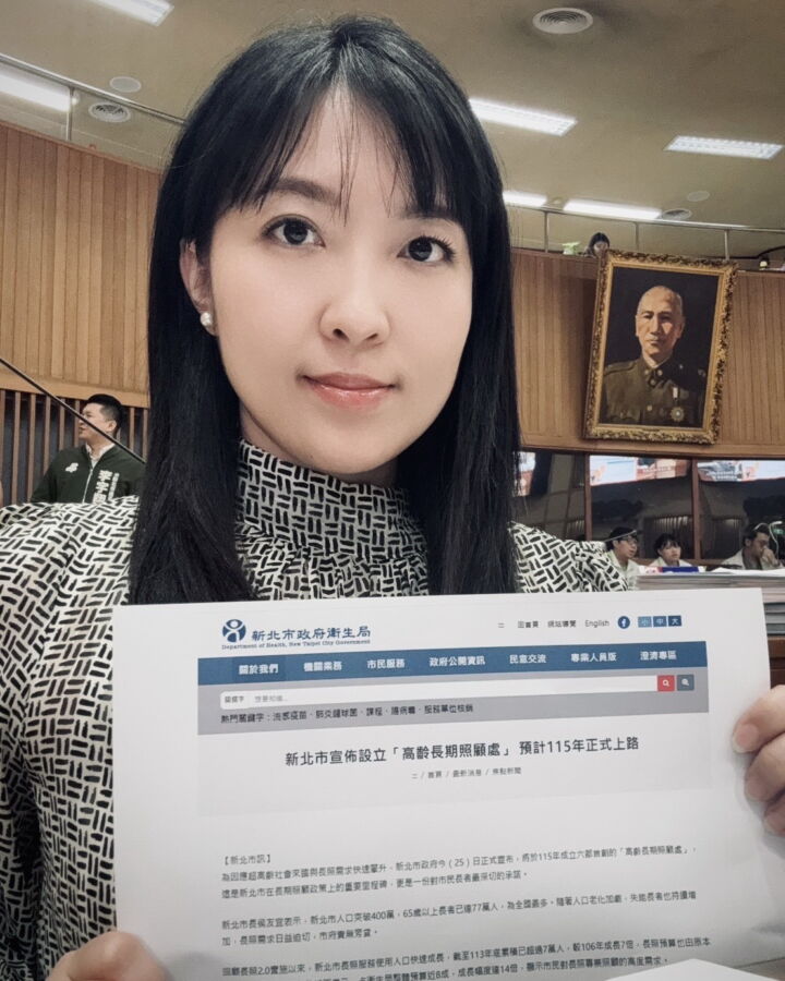 圖／針對市府新聞稿的成立時間使用「預計」一詞，新北市議員山田摩衣質疑，「這個『預計』是不是又給自己留退路？」（新北市議員山田摩衣提供）