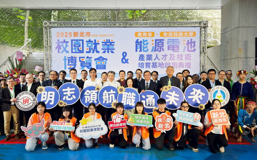 圖/新北市就業服務處今(30)日與明志科技大學合作舉辦校園就業博覽會。(新北市政府勞工局提供)