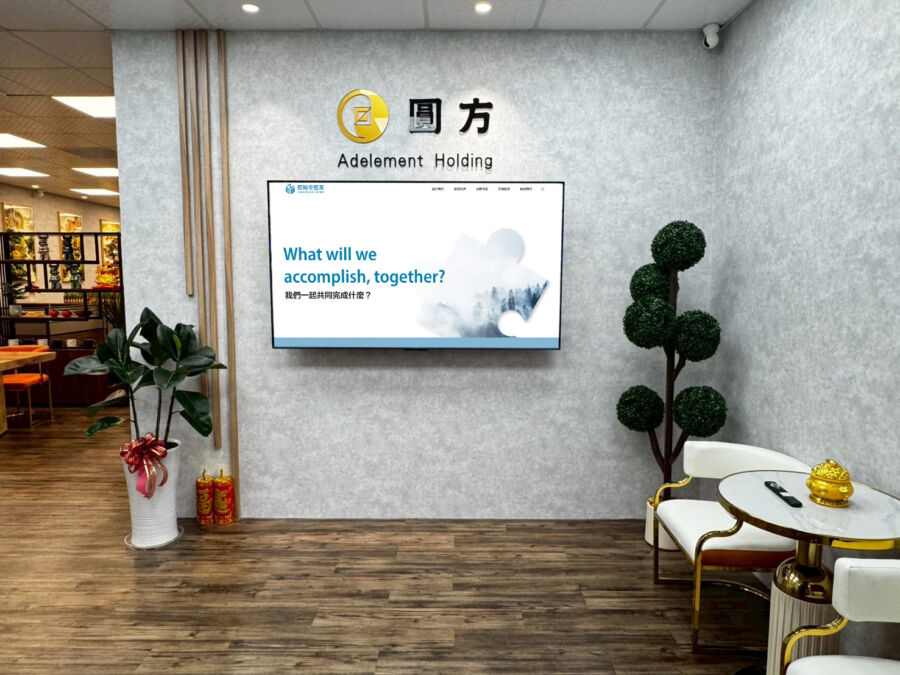 即時生態系商務新紀元　圓方天地智能商務中心試營運 - 早安台灣新聞 | Morning Taiwan News