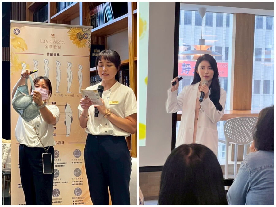 La Vie Aisee 金華歌爾引領黃金年華新風貌 - 早安台灣新聞 | Morning Taiwan News