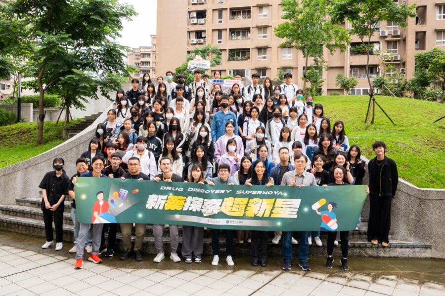 探索新藥開發奧秘　臺北醫學大學攜手全台高中生打造未來醫藥新星 - 早安台灣新聞 | Morning Taiwan News