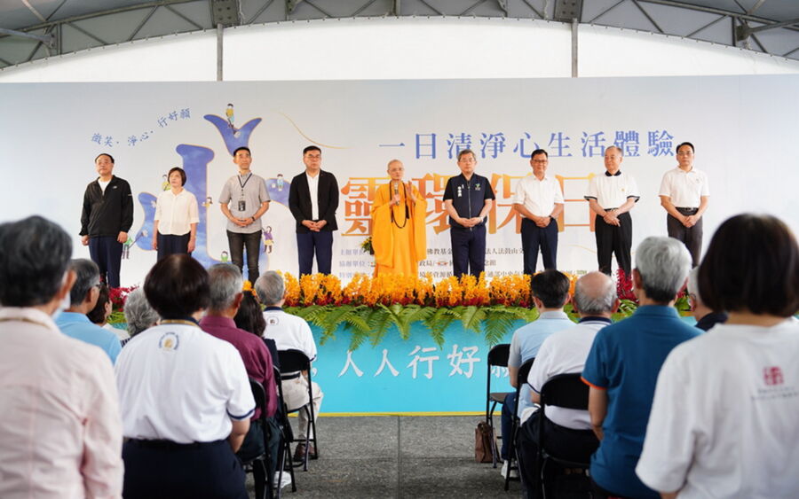 圖／法鼓山方丈和尚果暉法師與嘉賓代表環境部彭啟明等一起為世界祈福 。（法鼓山公關文宣室提供）