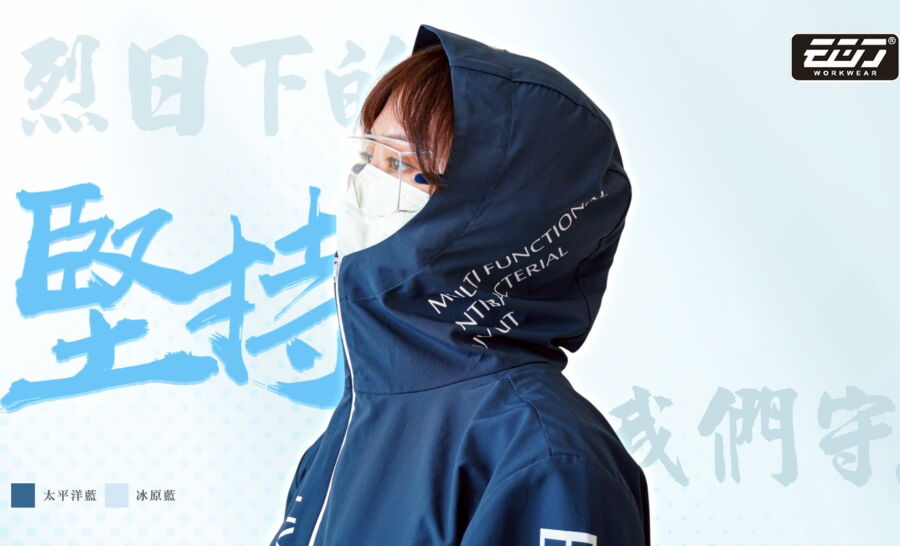 圖／本次為聯賽量身打造的「長效抑菌抗UV外套」，採用100% Polyester 高性能基布，並結合特殊四級銨鹽抗菌助劑。（EGO衣哥實業提供提供）