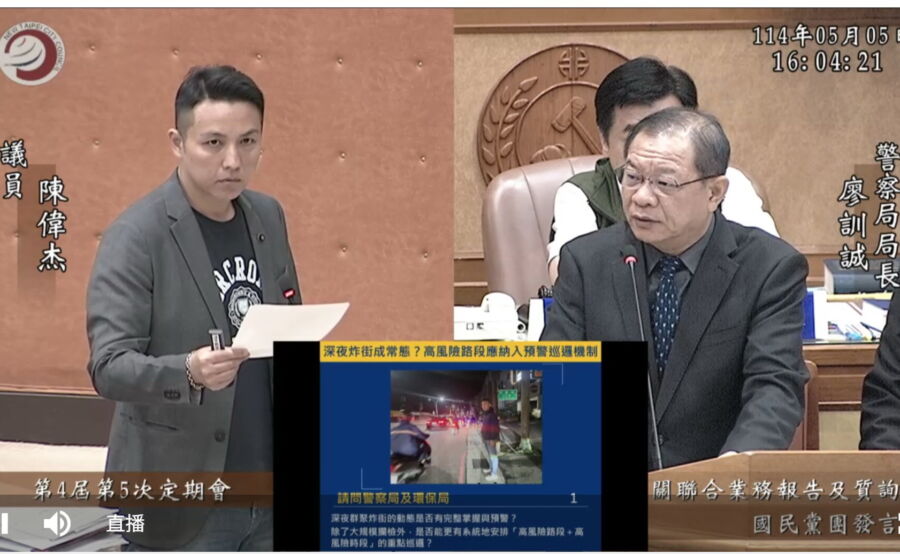 圖／針對北海岸地區及淡海新市鎮深夜噪音車擾民的問題，新北市議員陳偉杰今（5）日質詢警察局長廖訓誠。（新北市議員陳偉杰提供）