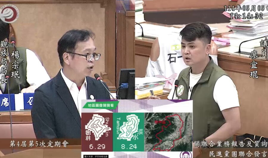 圖／新北市議員廖宜琨要求觀光旅遊局長楊宗珉與承辦單位說清楚，錯誤如何發生？審核機制在哪？ 誰負責？如何補救？（新北市議員廖宜琨臉書）