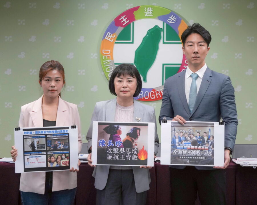 圖／民進黨發言人吳崢、立委林月琴、台北市議員洪婉臻今（6）日召開「守護兒童人身安全 國民黨別卸責還想蹭」記者會。（民進黨提供）