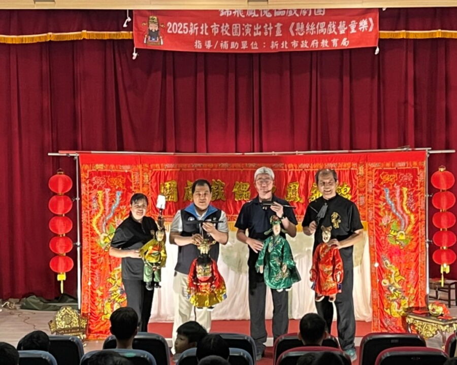 圖／新北市議員周勝考邀請來自高雄阿蓮、擁有百年歷史的臺灣傀儡戲劇團「錦飛鳳」，前進國小校園。（新北市議員周勝考提供）