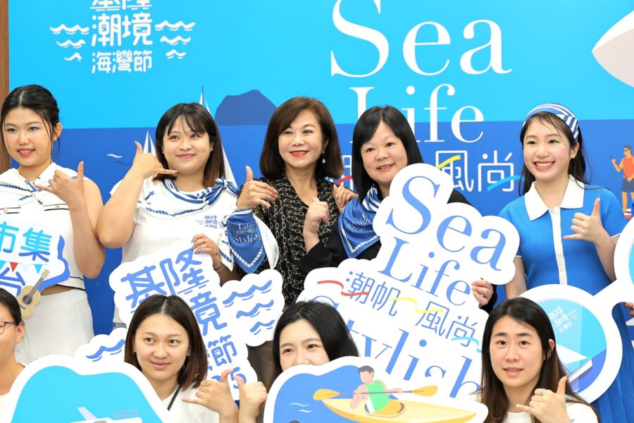 圖／夏季最受矚目的「基隆潮境海灣節」即將熱鬧登場！（基隆市政府提供）