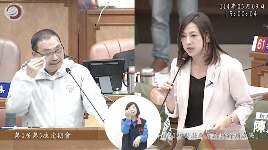 圖／新北市議員陳乃瑜於新北市長侯友宜進行專案報告後的質詢時，要求市府評估於安坑設立新店第二國民運動中心。（新北市議員陳乃瑜提供）