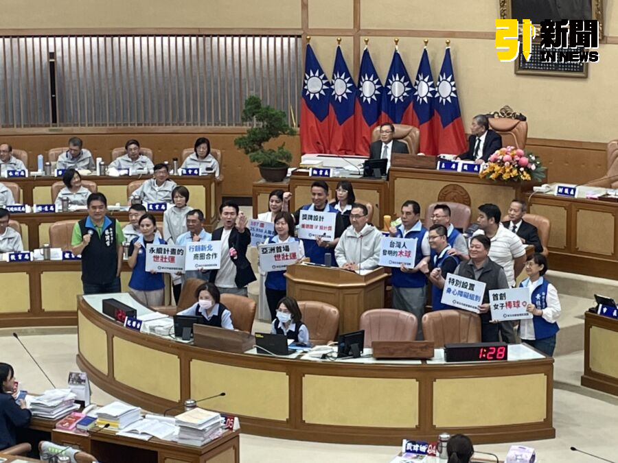 圖／國民黨團書記長王威元邀藍營議員上台，一齊喊出「府會一條心，辦好世壯運」，共同期許即將開幕的世壯運圓滿成功。（記者陳志仁攝）
