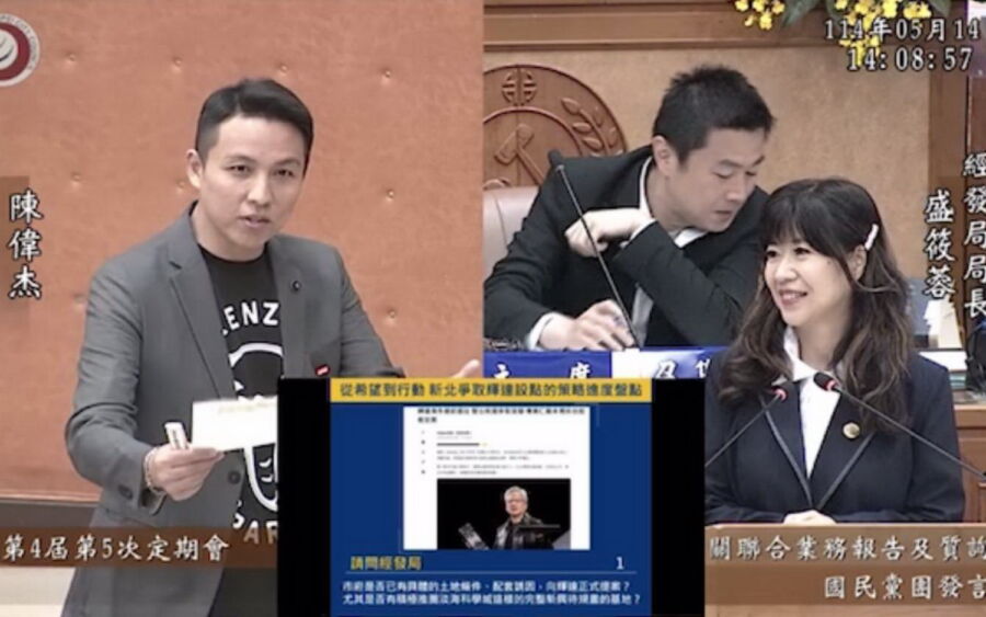 圖／面對招商競爭日益激烈，陳偉杰也呼籲市府應啟動「B計畫」。（新北市議員陳偉杰提供）