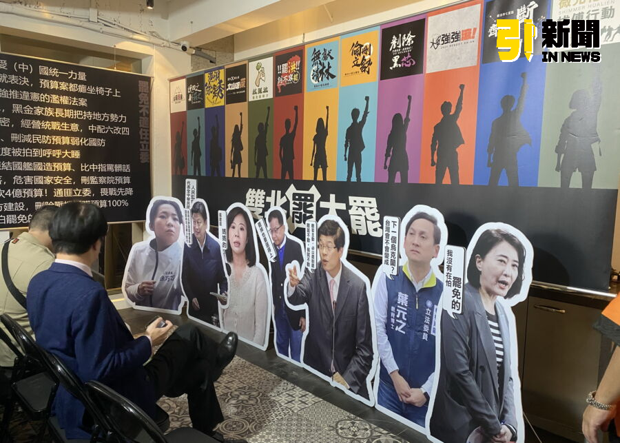 圖／這場「大罷免」是人民對政黨壟斷政治的集體反抗（記者陳志仁攝）
