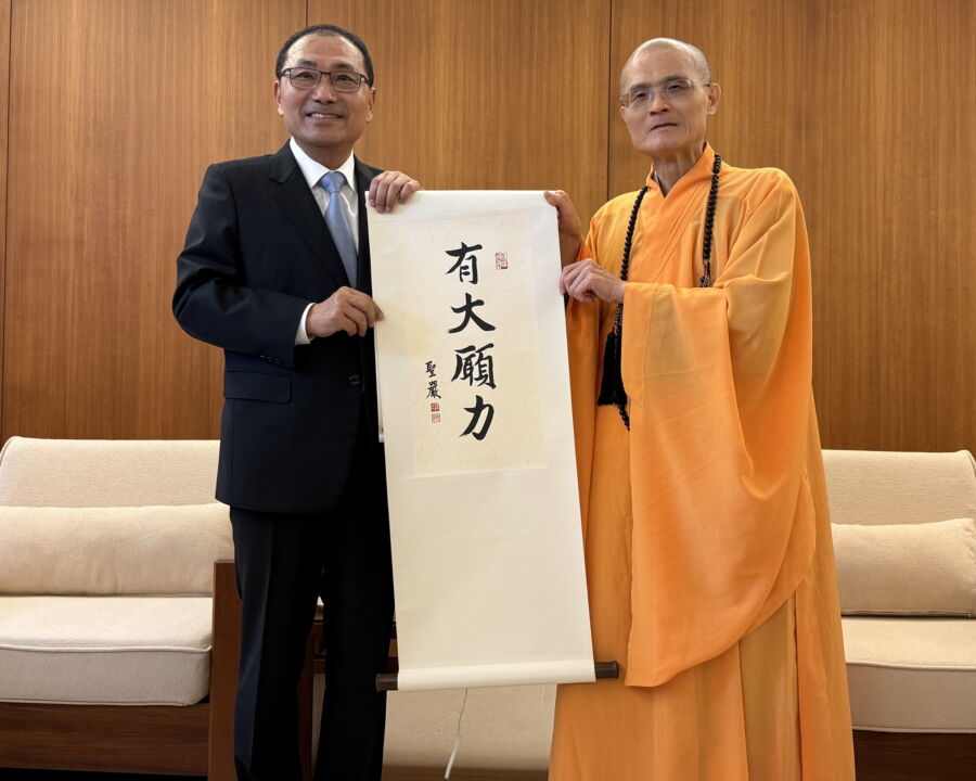 圖／方丈釋果暉法師致贈題有「有大願力」掛軸予以新北市長侯友宜。（新北市政府民政局提供）