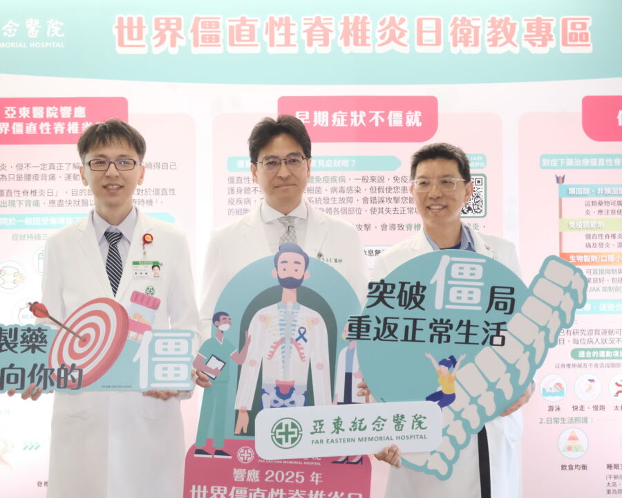 圖／亞東醫院過敏免疫風濕科主任吳建陞（右）與復健科黃昭竣醫師（左），針對疾病成因、診斷方式、治療策略及日常照護進行深入解析。（亞東醫院提供）