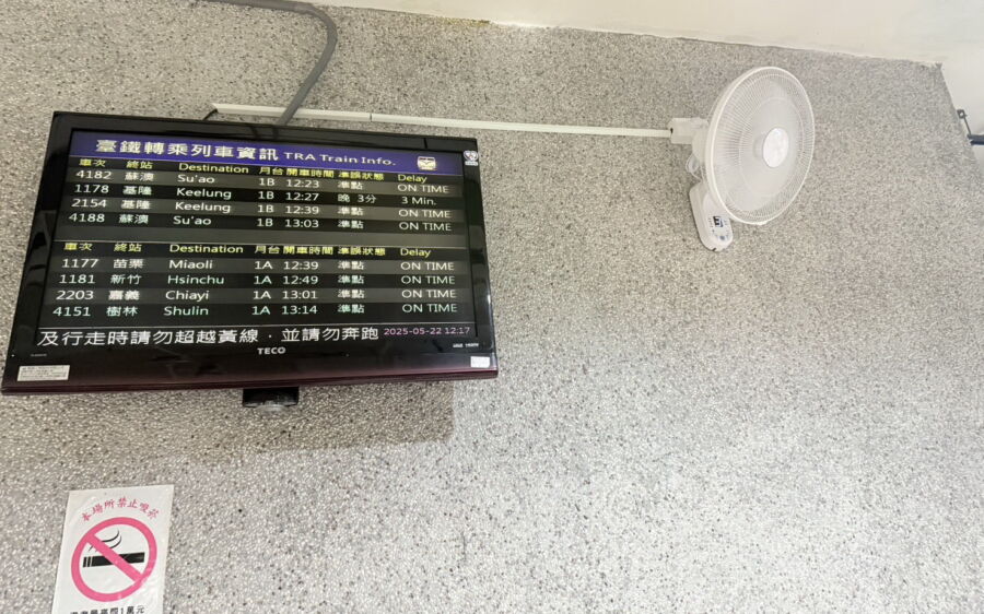 圖／黃淑君指出，為提升旅客候車的品質，浮洲火車站候車區加裝四台壁掛式電風扇。（新北市議員黃淑君提供）
