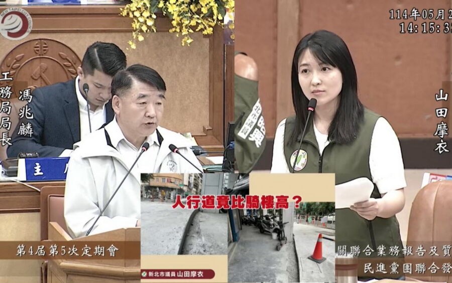 圖／山田摩衣指出，現場人行道高度明顯高於騎樓，恐影響住戶排水與通行安全。（新北市議員山田摩衣提供）