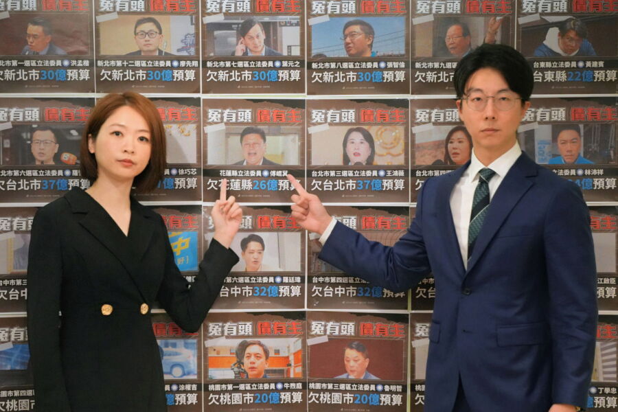 圖／民進黨發言人吳崢、韓瑩共同召開「冤有頭債有主！藍白惡刪總預算，全民受苦」記者會。（民進黨提供）