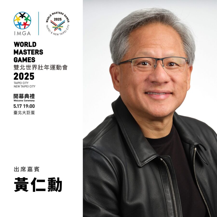 黃仁勳擔任世壯運「聖火代表」！本人超愛打桌球