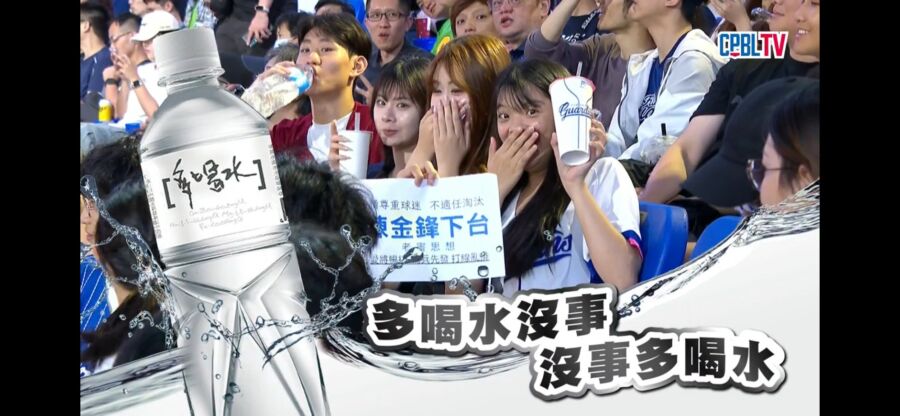 富邦悍將主場7連敗！球迷不爽嗆「陳金鋒下台」 尷尬畫面曝