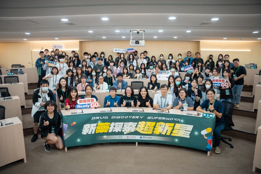 探索新藥開發奧秘　臺北醫學大學攜手全台高中生打造未來醫藥新星